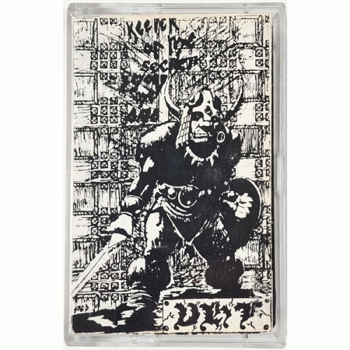 UHF : Keeper of the Secret Beyond the Gate